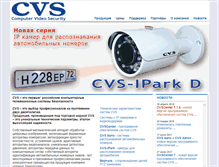 Tablet Screenshot of cvsnt.ru